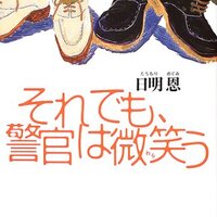 線は 僕を描く 砥上裕將 本屋大賞第三位 第59回メフィスト賞受賞作品 ネコショカ 猫の書架