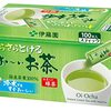 もうペットボトルには戻れない？伊藤園 おーいお茶 抹茶入り緑茶 粉末スティックが変える、私のティータイム革命！
