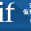 年末年始、仮想通貨古事記してみた