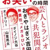 愛されるコンテンツに必要なのは、ユーザーが「自らコミットしてる感」なのかもしれない