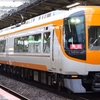 貸切列車で行く「阪神・近鉄つながって10周年記念ツアー」を開催