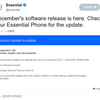 Essential PH-1 セキュリティアップデート 2018年12月