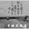 謹賀新年　2013年も宜しくお願いいたします