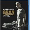 【映画】グラン・トリノ【Gran Torino】