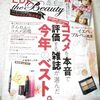 待望のLDK the Beauty ベスコス号と最高の下地！！