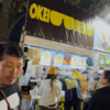 少しゆっくり時間が過ぎた土曜
