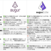 Veil が Augur をフォークした背景と “AugurLight” で可能になること