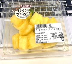 ★パインブロック