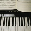 ピアノを弾く時に1番大事なのはやっぱりこれ！！