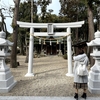 御朱印　中山寺参拝後は是非ここへ！市杵島姫神社