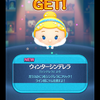 ツムツム　其の１５