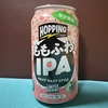 645 ももふわIPA