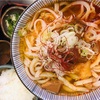 炭水化物二乗の魅力〜うどん編〜