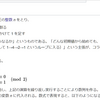 コラッツの問題を証明してみた。
