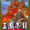 意外と安く買えるワンダースワンの歴史ゲーム　逆プレミアソフトランキング