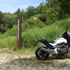 御齊峠（おとぎとうげ）行ってみた。