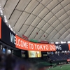 2022.3.21 【オープン戦】リニューアル！ 読売ジャイアンツVS楽天イーグルス＠東京ドーム