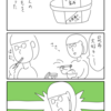 野沢菜のシャクシャク感にやられた