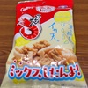 大好きなお菓子のコラボ