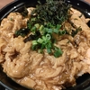 名駅_赤い鳥 名古屋コーチンの親子丼　#親子丼（2022年11月の祝日） 