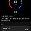ブエルタ第3ステージ・ツール・ド・ラブニール〜ZWIFT・今日がゼロ日