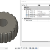 ユーザーパラメータ機能で形状をカスタマイズ可能なノブナットを作ってみた(Fusion360)