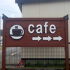 cafe botchi★　カフェ ボッチ