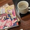 漫画を読んで涙ぐむ。