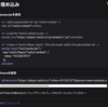 【忘備録】2020年6月のTwitchサイレントアップデート？に伴う、動画埋込不可の解決策【JavaScript】