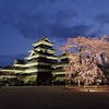 【2021年4月旅行記】女ひとりで松本へ行ってきた～後編～