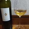 Domaine d'Aupihac Les Cocalières Blanc 2015