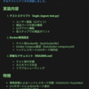 【テスト, 監視シナリオ編】Playwright MCP を WSL2 経由で実行する