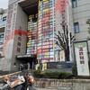 <北名古屋市>昭和レトロの世界へ 昭和日常博物館