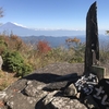 11/3に、登山道の整備へ参加しました。