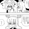 週刊プチ感想・レビュー#152【ぷにるはかわいいスライム】番外編21