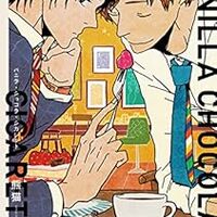 黄金コンビが描く不思議な関係 吸血鬼と愉快な仲間たち 羅川真里茂 漫画 木原音瀬 原作 凜のヲタク的日常 はてなの章 黄金コンビが描く不思議な関係 吸血鬼と愉快な仲間たち 羅川真里茂 漫画 木原音瀬 原作 凜のヲタク的日常 はてなの章