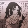 内容にほとんど触れない漫画評：「近いうちにギロチンいきだねえ　あの男も」