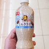クラフトボス ミルクラテが進化！史上最高峰のミルク感を
