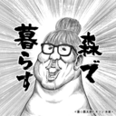 さよならスナフキン