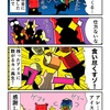 アホな同級生の尻拭いをするカニ