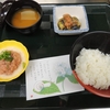 ６月の季節食