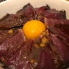 カツオのたたき丼を作りました