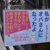 閑話小題　～映画観賞　―『ワンダフルライフ』