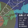 夜だるま台風情報