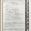 クイズdeメンテ2014年03月～受変電設備保護回路の問題