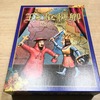 「王と枢機卿日本語版（Kardinal & König/Web of Power）」〈ボードゲーム〉：iwariが届く前にやはり名作は名作たる形で遊戯すべきじゃないだろうかと。M・シャハトの傑作を開けちゃいます！