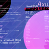 #AxwellOPイベント 告知ページを作りました