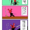 だんだん足が動かなくなっていったカニ