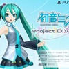 ゲーム：初音ミク -Project DIVA- X