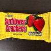 フィリピン Sunflower Crackers 